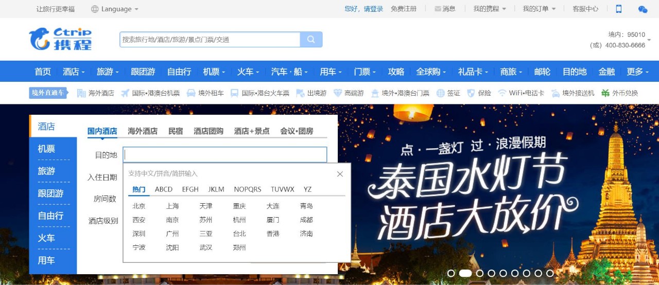 携程未来的市值,携程2019年市值