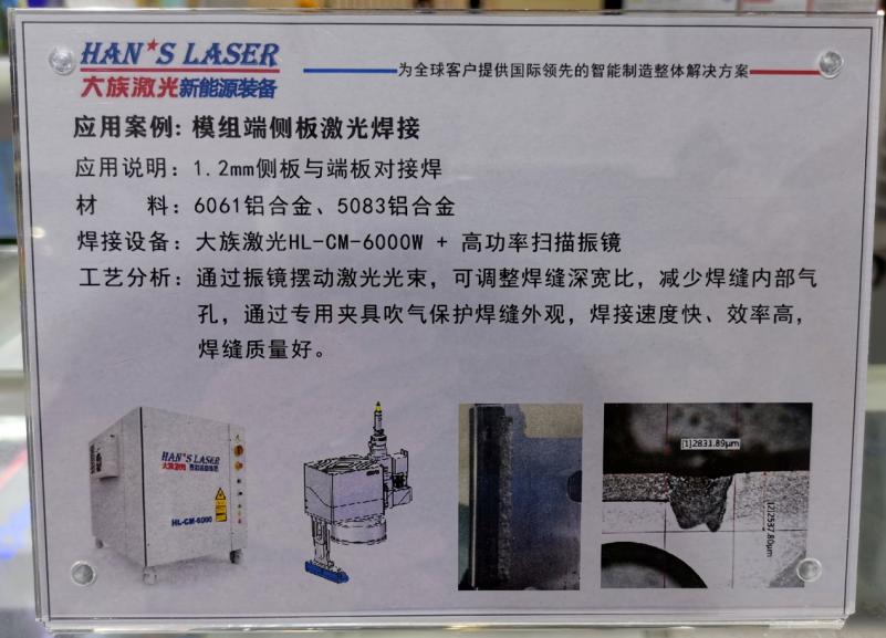 大族激光hans系列使用教程,大族激光4万瓦光纤激光器