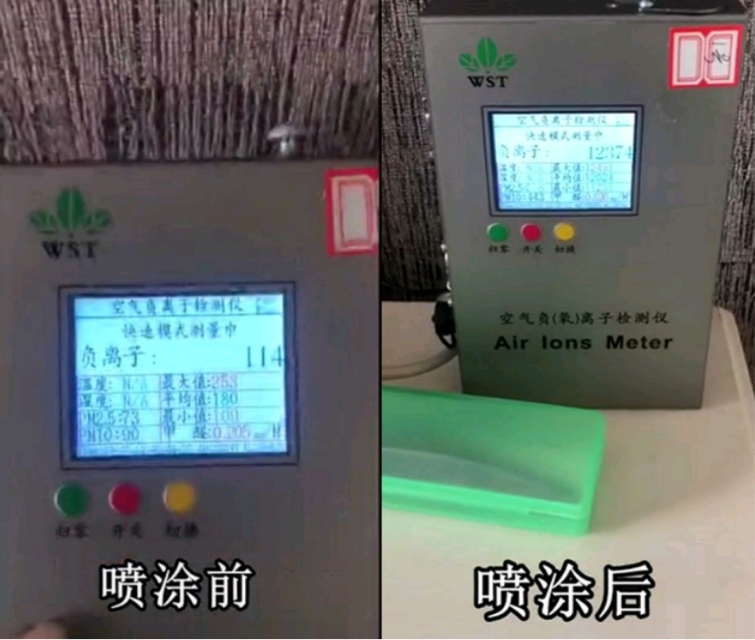 海欧森负氧离子,海鸥森