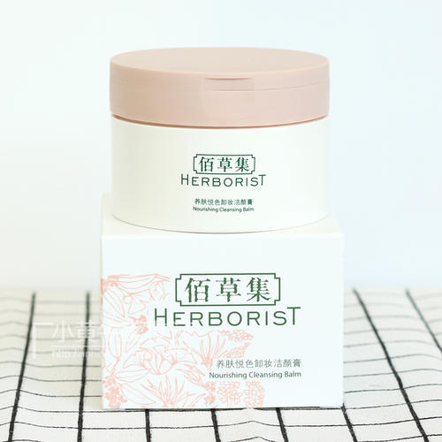 佰草集护肤批发,佰草集护肤品值得入手的产品