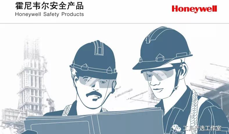 ppe个人防护品牌,ppe个人防护有哪几种