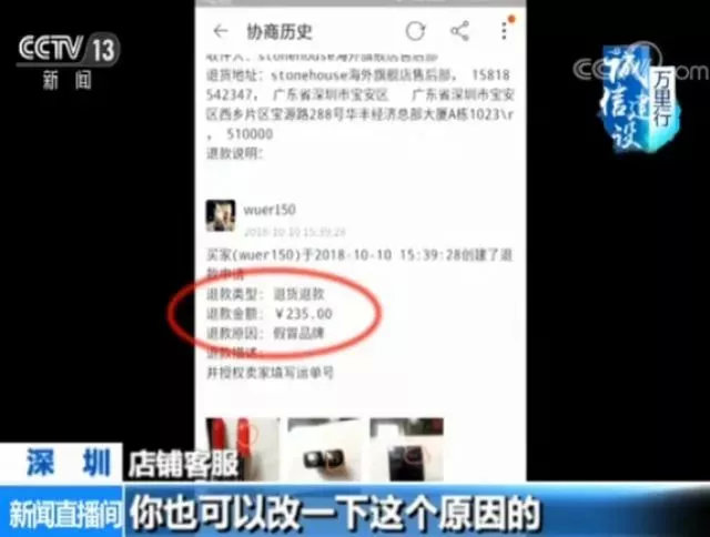 为什么都说支持专柜验货,闲鱼相机支持专柜验货什么套路