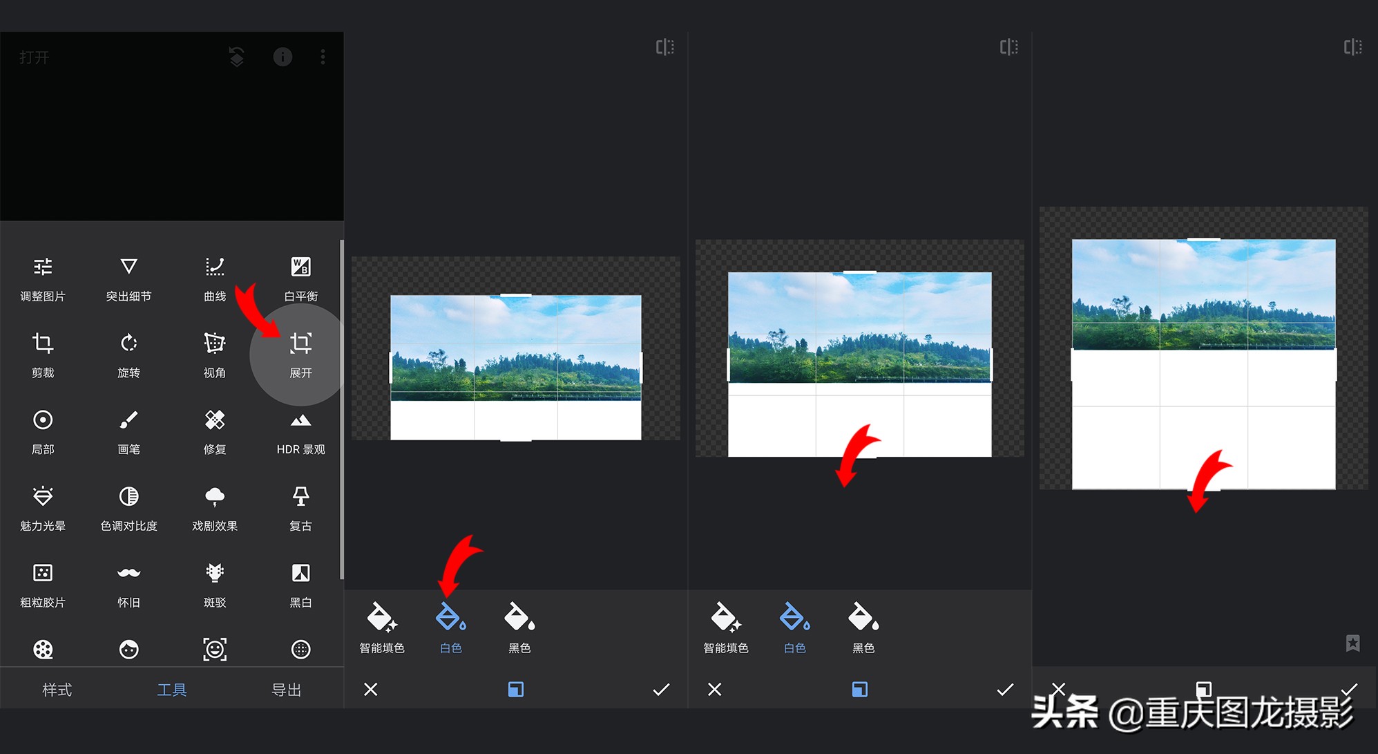 手机修图摄影教程snapseed,snapseed修图教程照片倒影制作