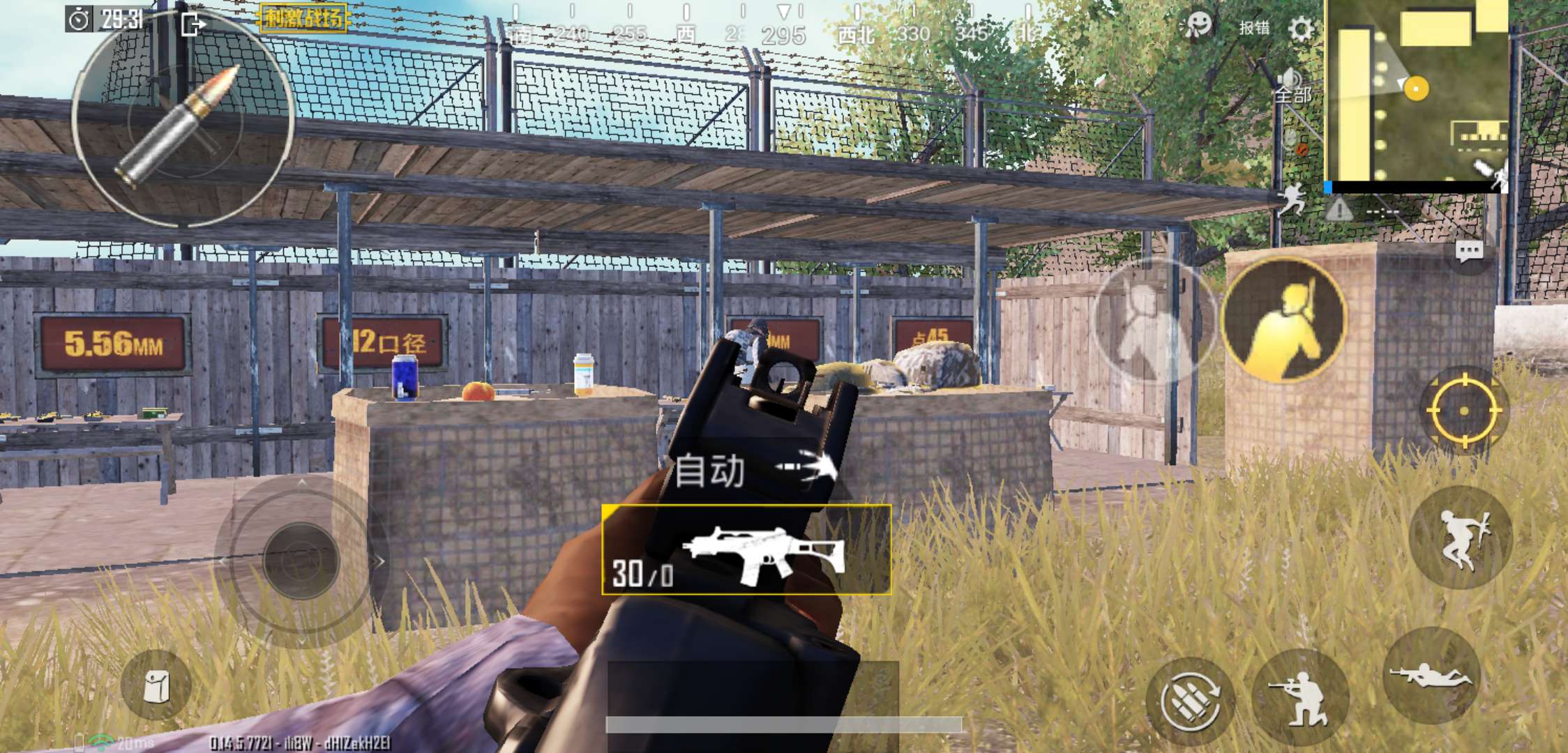 刺激战场压枪操作设置最稳,刺激战场压枪教学设置大全