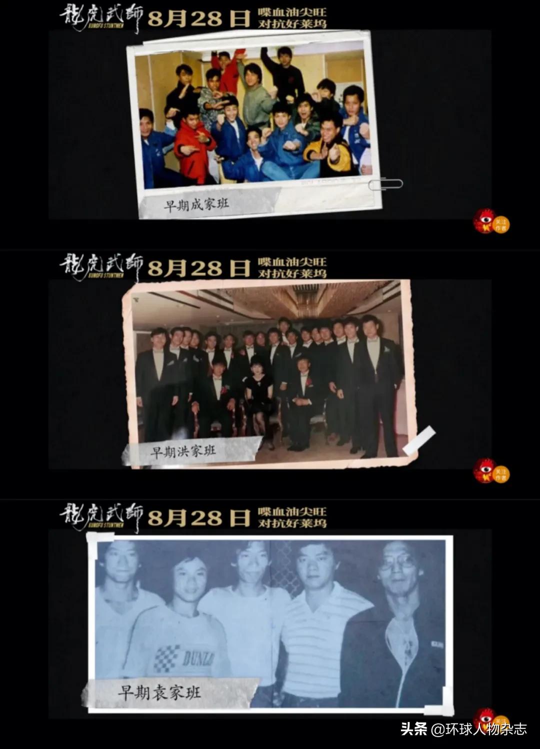 你有神功我有科学,你有科学我有神功讲的什么