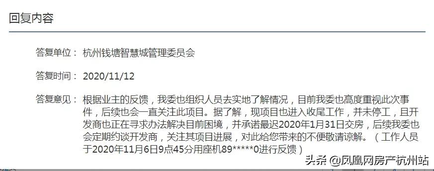 杭州烂尾楼九堡,九堡商业烂尾事件