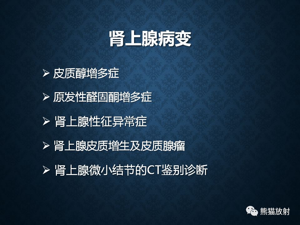 纵隔和肾上腺恶性肿瘤,纵隔性肿瘤位置图