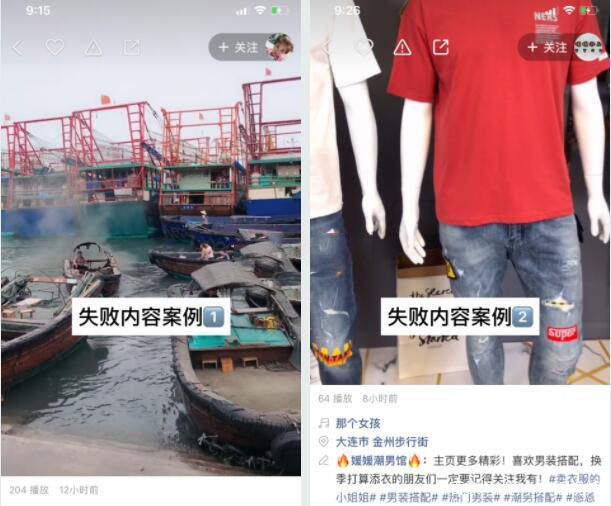 快手怎么才可以上热门秘籍,快手上热门的方法教程