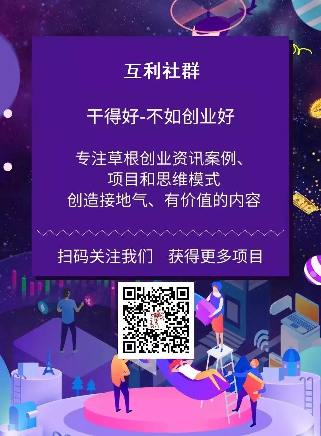 分享几个无成本网赚兼职项目干货,赚大钱项目分享