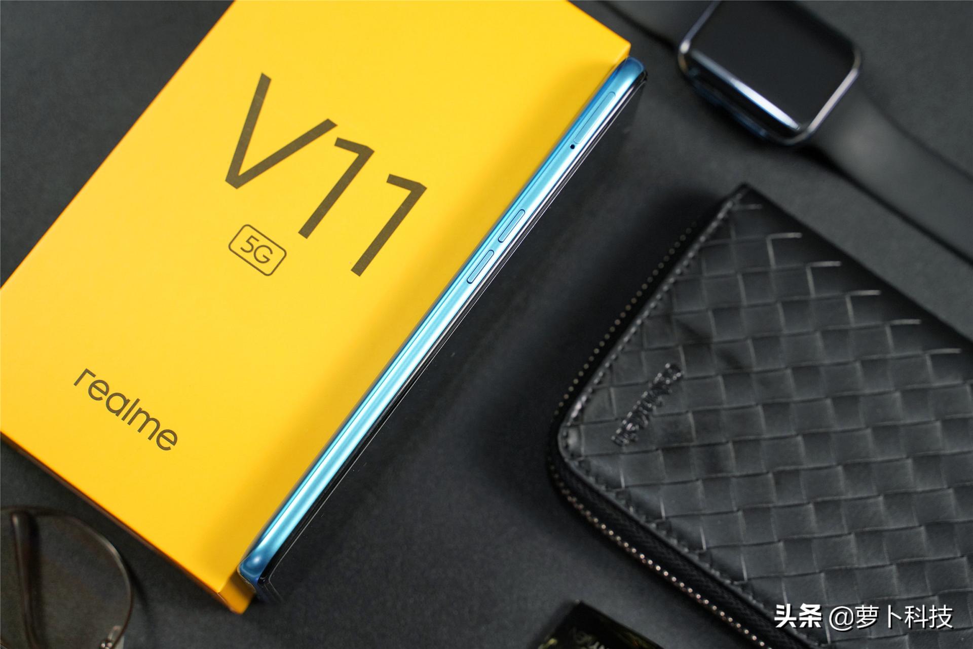 不妥协的千元性价比小钢炮，真我V11全方位体验