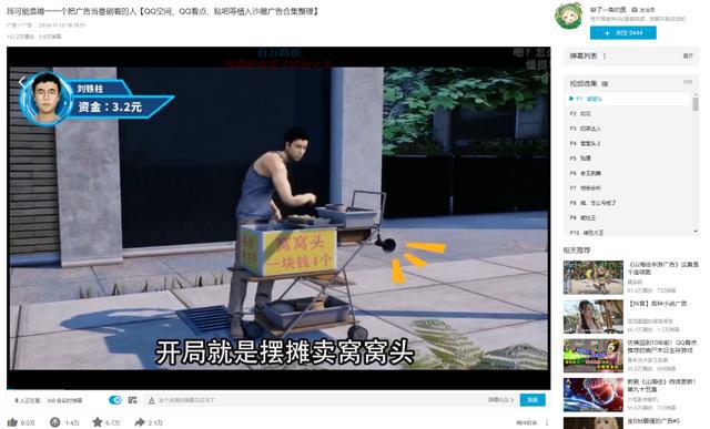 渣渣辉玩了多久的贪玩蓝月,贪玩蓝月渣渣辉传奇可以赚钱吗