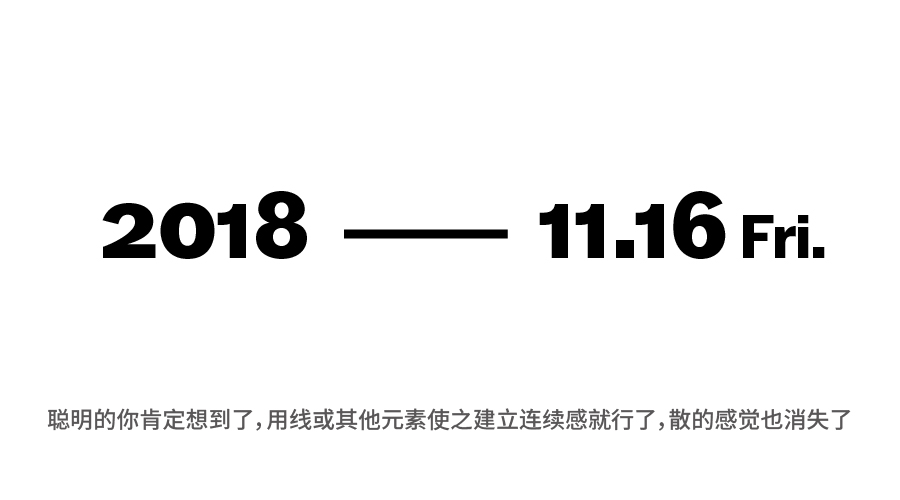 设计版面技巧和方法,版面设计八大核心规律你会了吗
