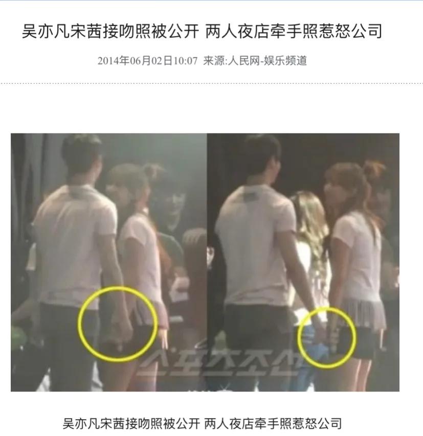 吴亦凡发文绝地反击？吴亦凡的19段*艳猎**往事，太放肆