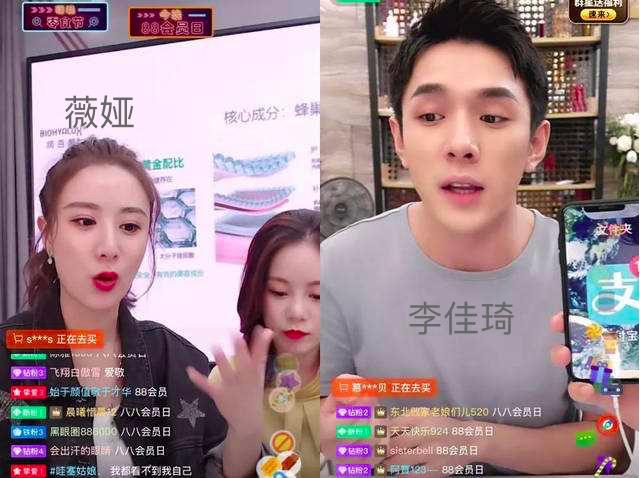人红是非多李湘直播卖货惹争议,谢霆锋王菲张柏芝李湘王祖蓝