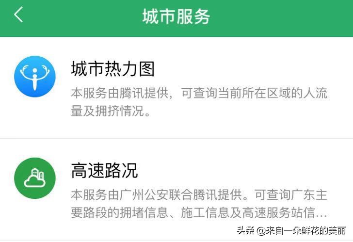 6个实用的微信隐藏功能,你不知道的微信隐藏技能