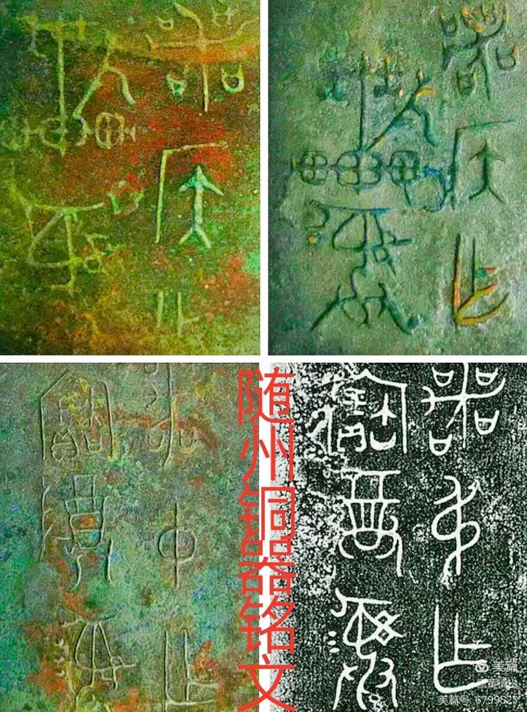 *镇黄**山：汉水考古惊天下