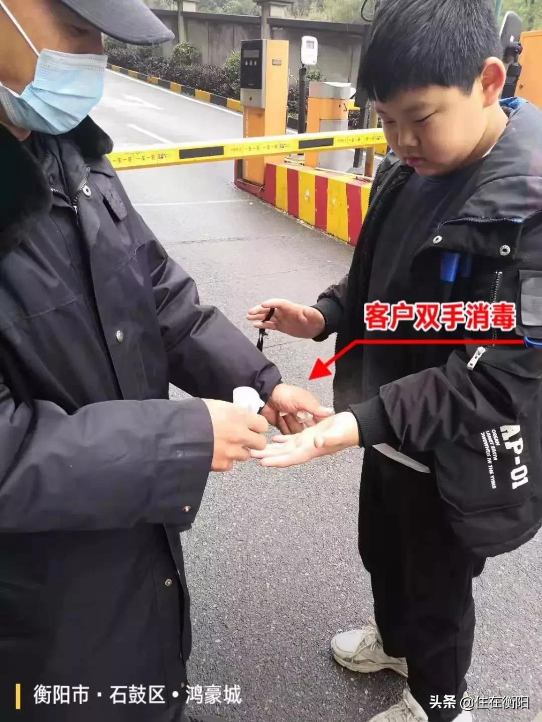 物业费值了！衡阳各家暖心物业盘点！看看你家上榜了吗？