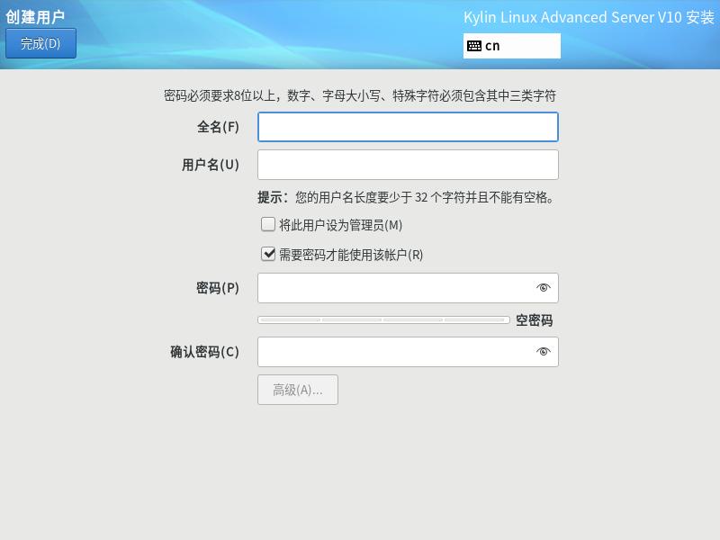银河麒麟操作系统v10安装win7,银河麒麟系统怎么安装windows系统