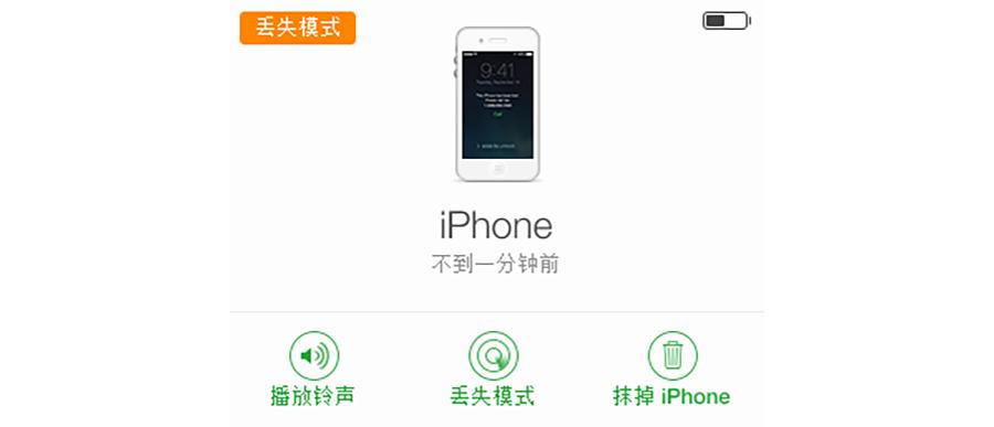 华为手机丢失怎么远程锁手机,oppo手机如何找回丢失手机