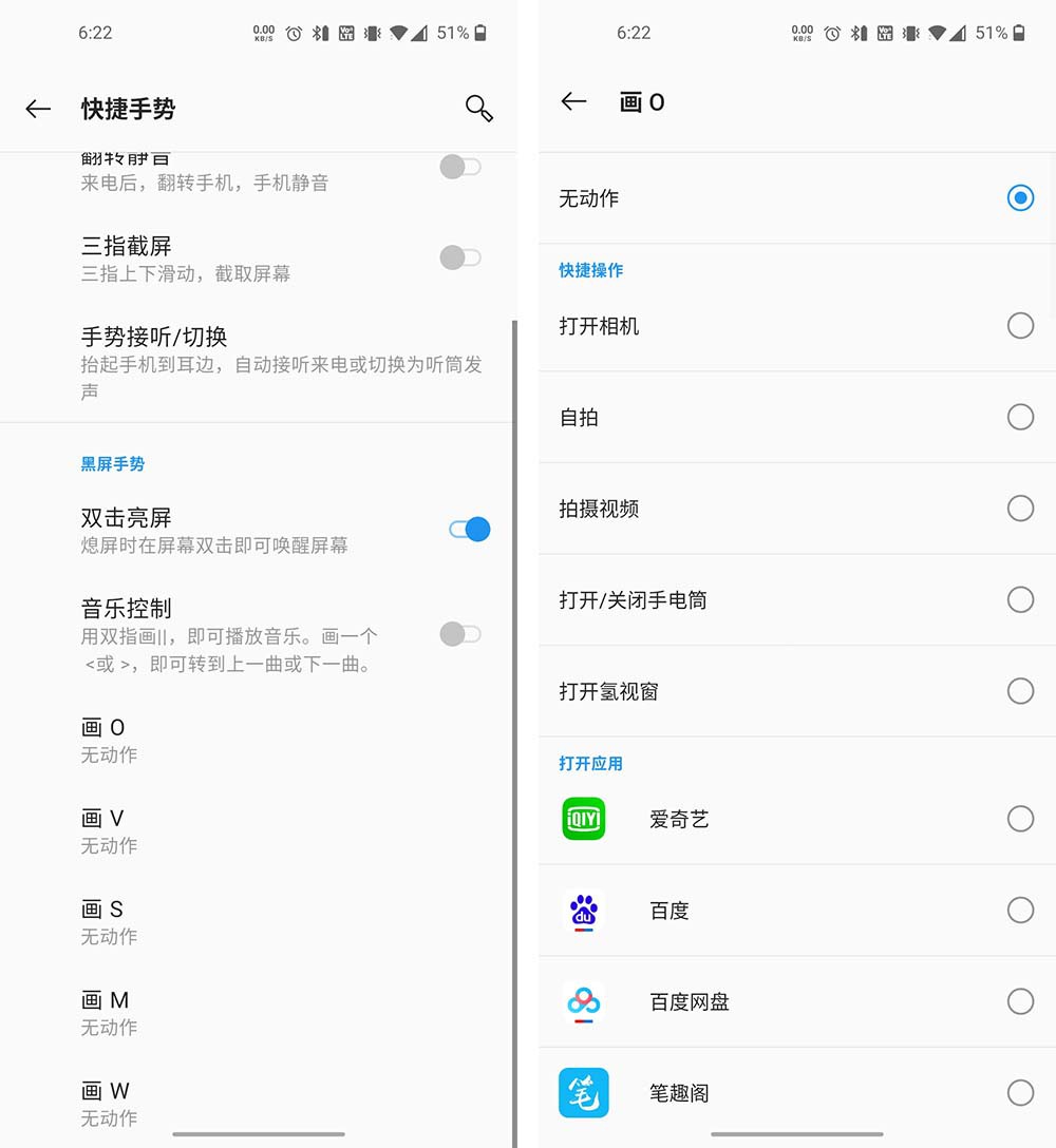 一加8用几个小时后感受,真金白银买的东西