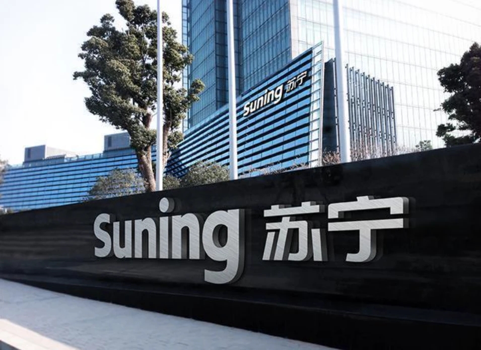 貌似要等国米夺冠，再待价而沽，还是没有老王壮士断腕的气魄