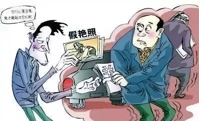 秦皇岛被骗案例,秦皇岛有被诈骗的吗