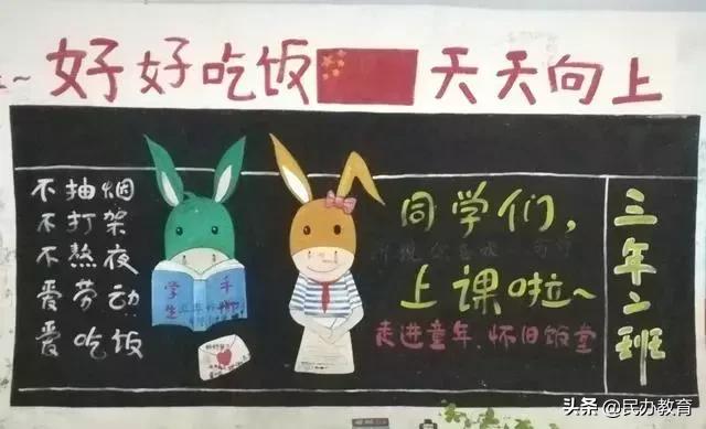 成长家园绘画,厦大芙蓉餐厅涂鸦墙