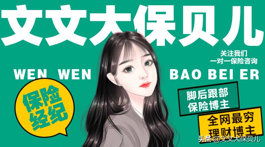 互联网保险理赔纠纷,互联网人身保险重疾险