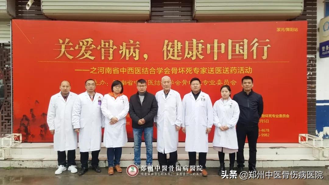 专家义诊活动宣传通知,专家义诊活动圆满结束