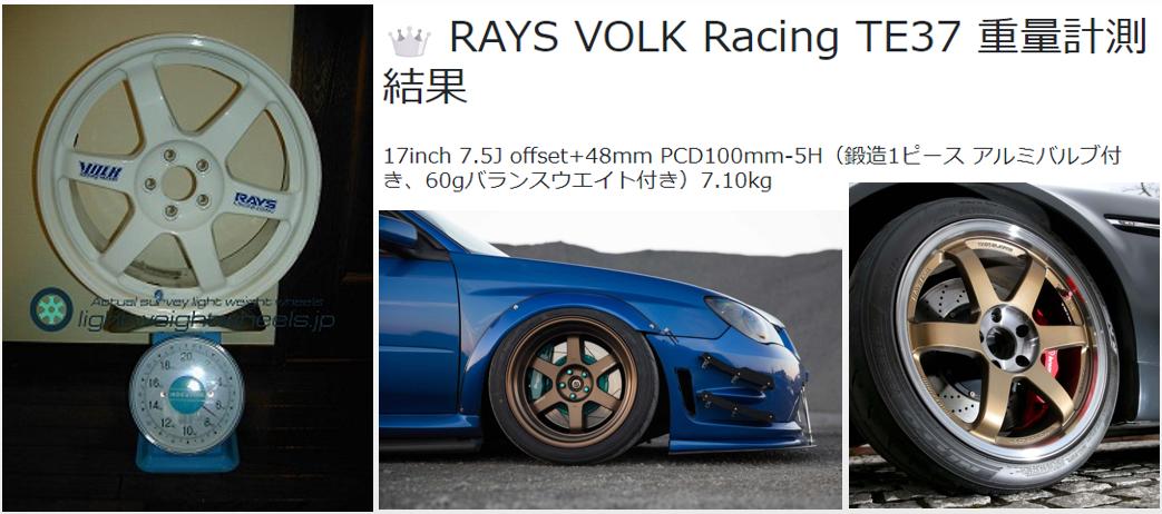 rays锻造轮毂容易变形吗,日本rays锻造轮毂装车效果