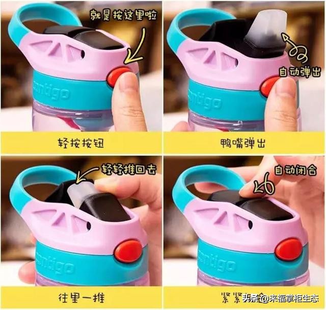 儿童无毒不漏水水杯大品牌,不漏水的小学生水杯推荐