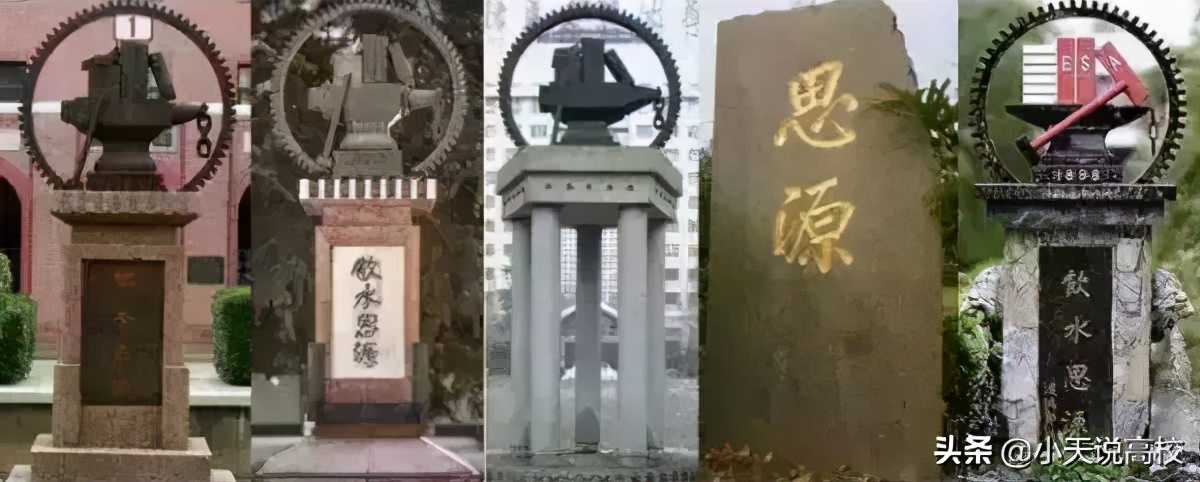 交大五校同源,五校同源交大