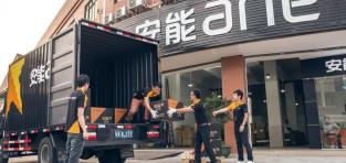 加盟京东快运需要哪些条件,京东加盟入驻