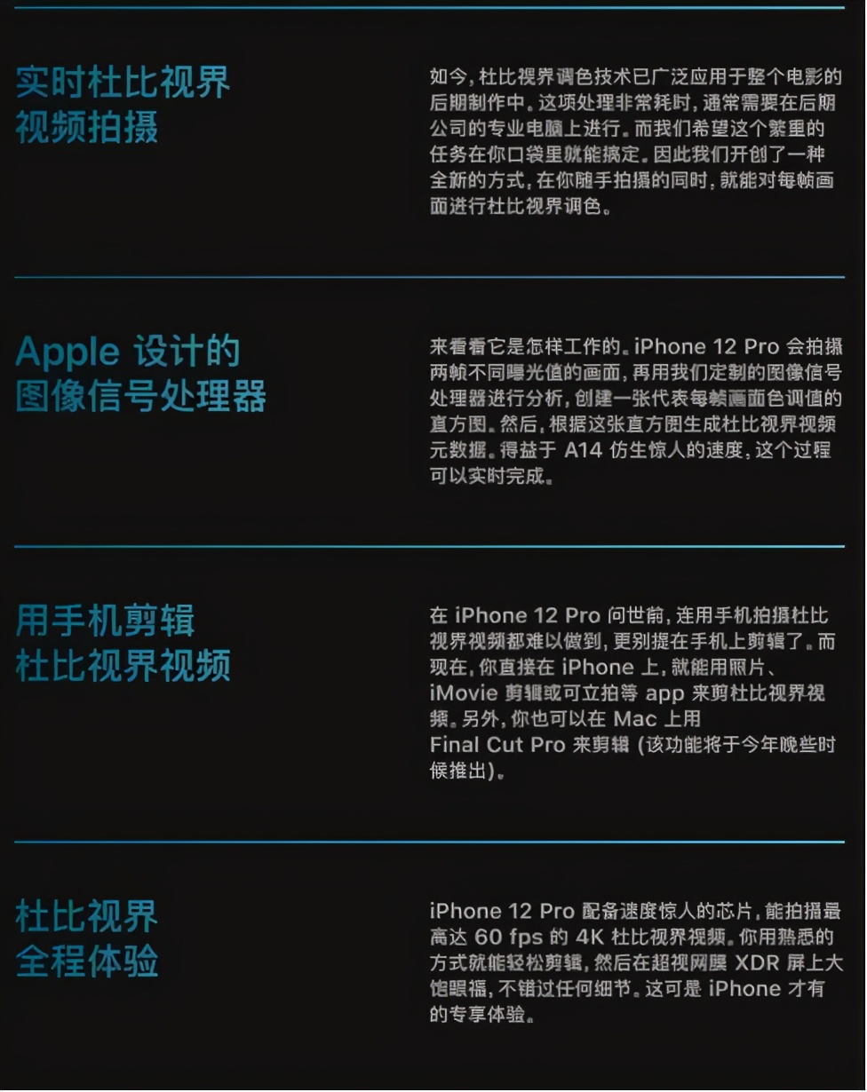 10亿色屏幕和1600万色屏幕,手机1670万色和10亿色屏幕差别