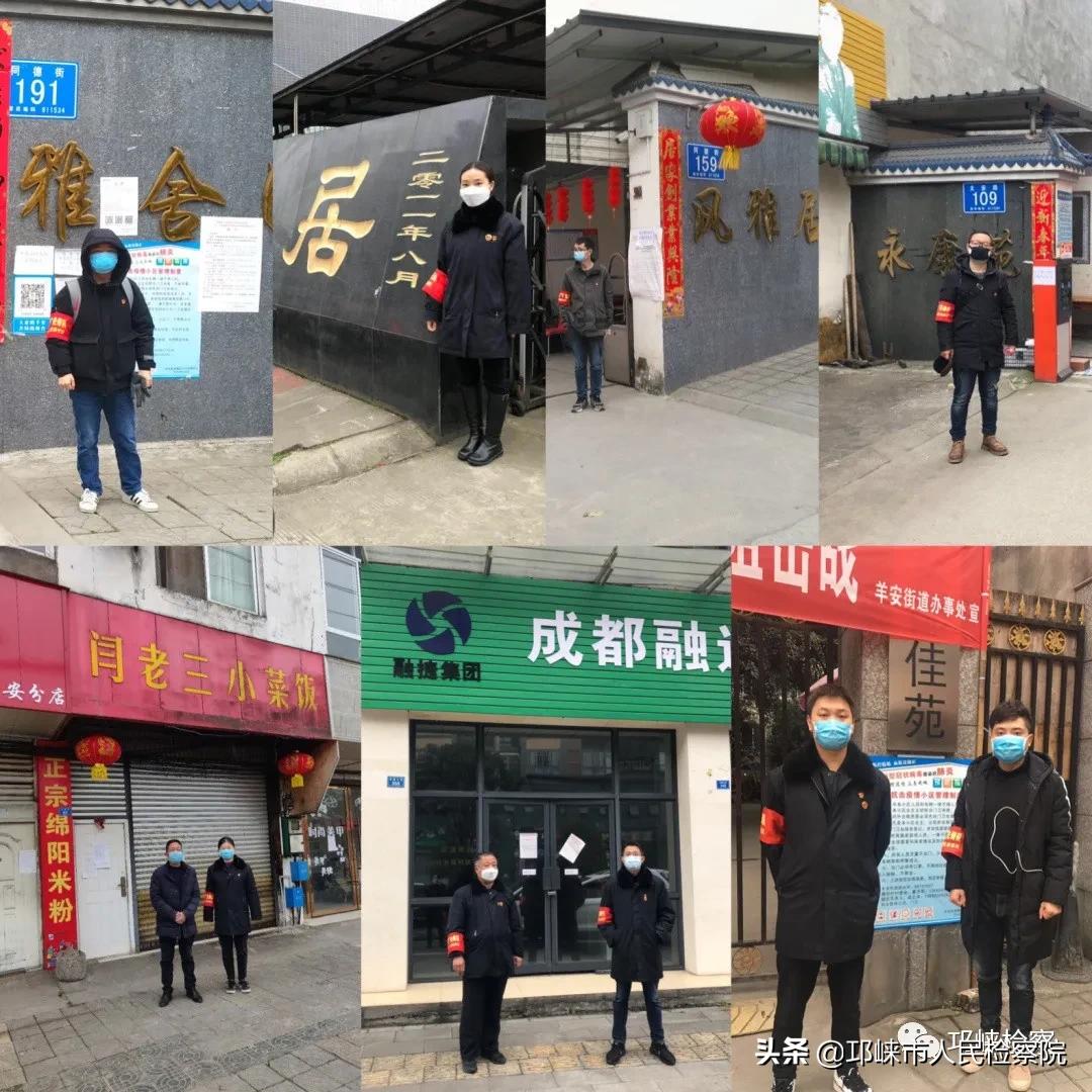 社区防疫检察官下沉,检察院防疫工作