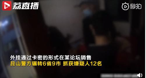 韦神回应被判刑,穿越火线被禁赛10年