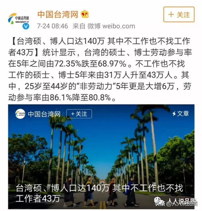 陪玩的风险分析,陪娃复习现状