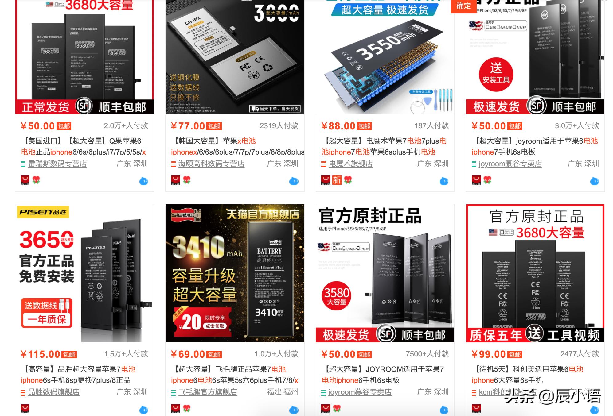 用了三年的iphonex需要换吗,用了两年的iphone有啥问题