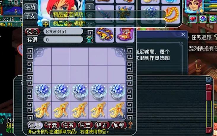 梦幻西游无成就,梦幻西游没领到的成就