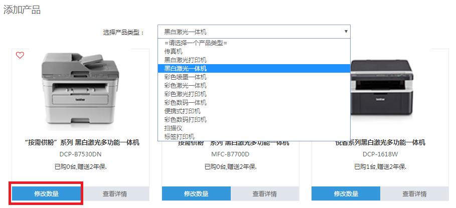 鍏勫紵鎵撳嵃鏈哄欢淇濆鏍镐腑,鍏勫紵寤朵繚鎬庝箞鐢宠