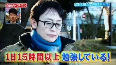 复读了但是通知书来了怎么办,复读终于圆梦