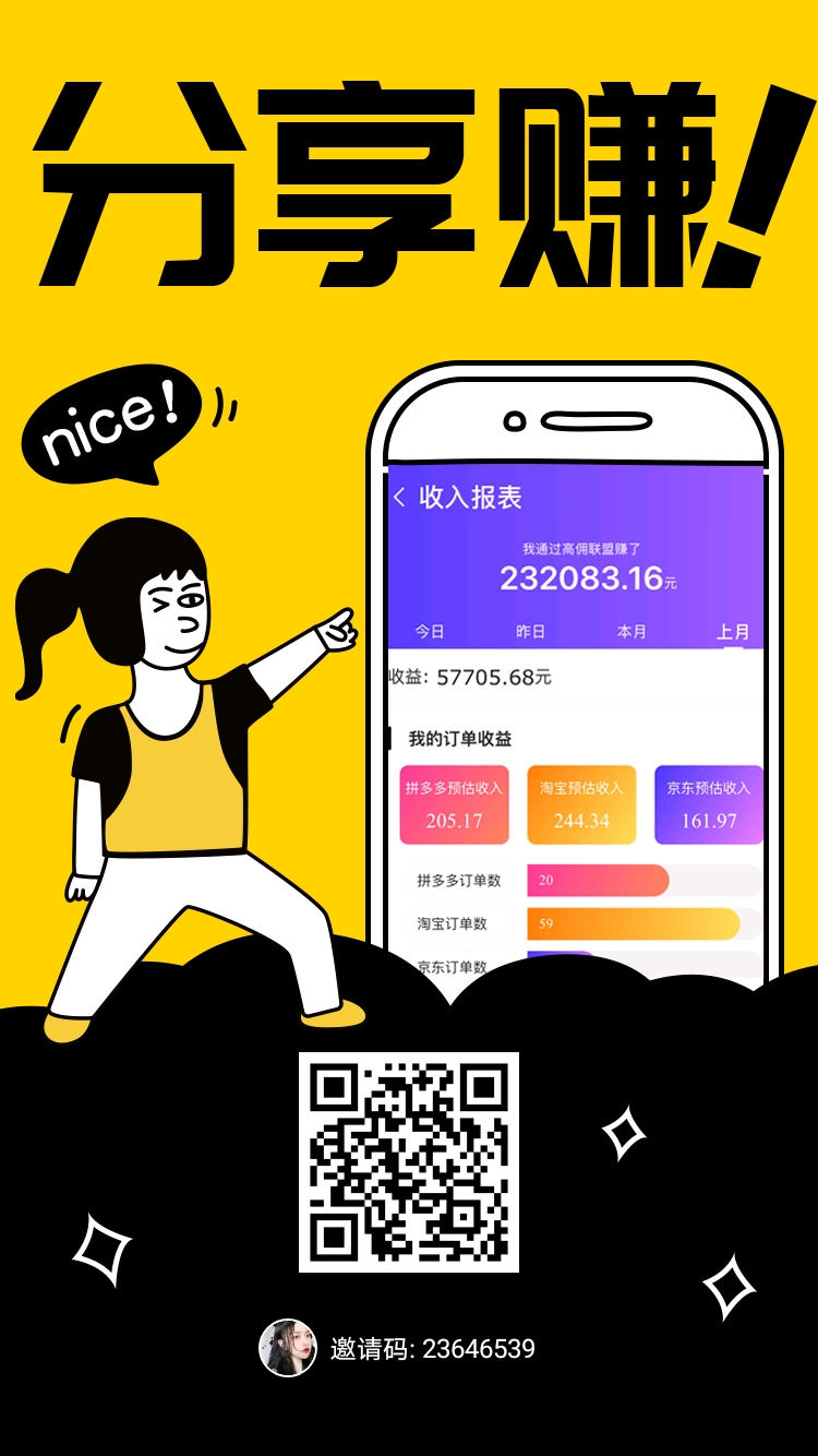 不可错过的抖音团购,不可错过的营销策略