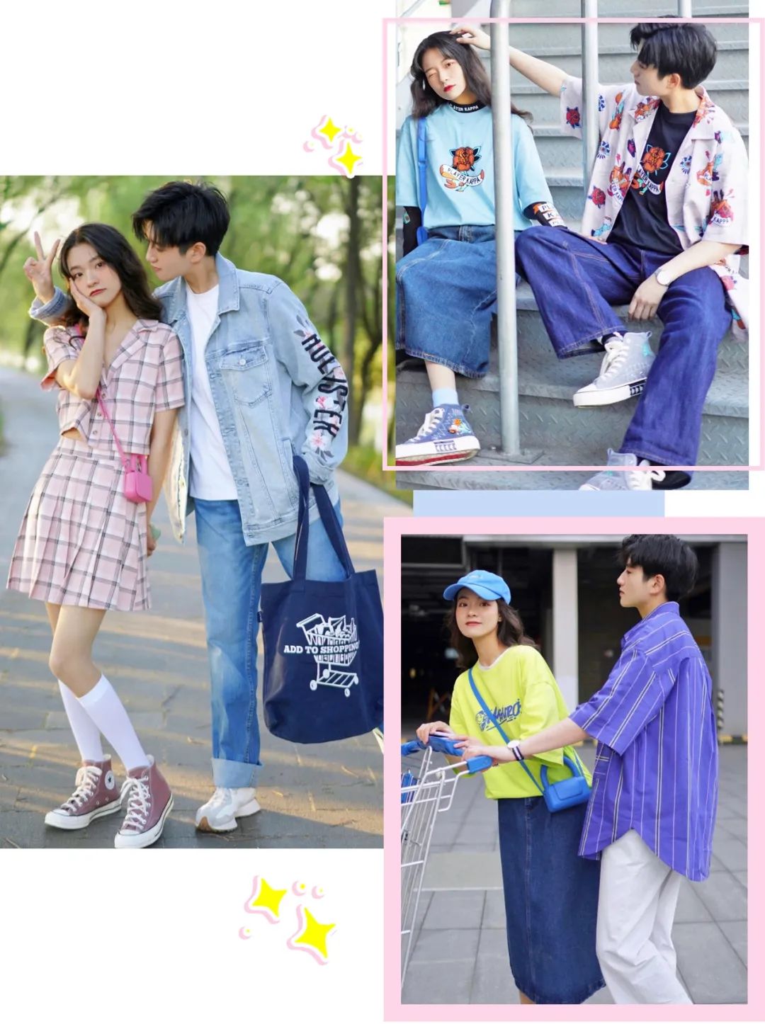 春天穿搭情侣高级感,又到了一起穿情侣装的季节啦