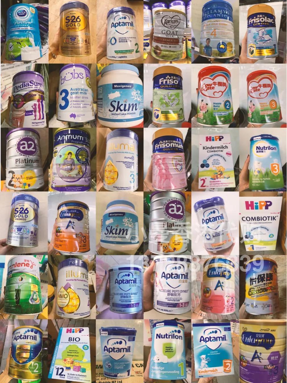 奶粉批发零售免费送货,批发奶粉便宜吗