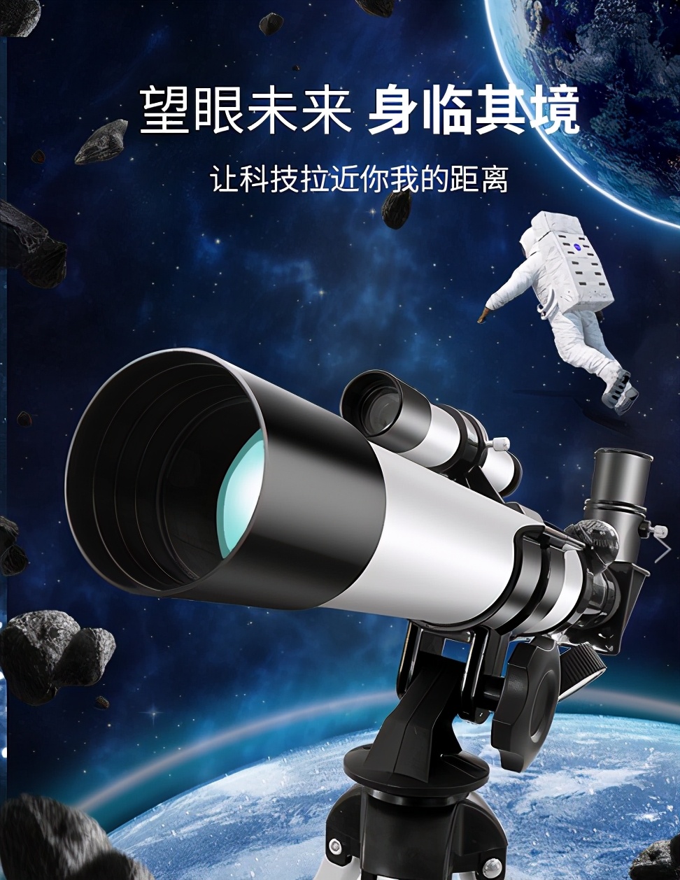 世界地球日我为大自然代言,世界地球日我为地球代言