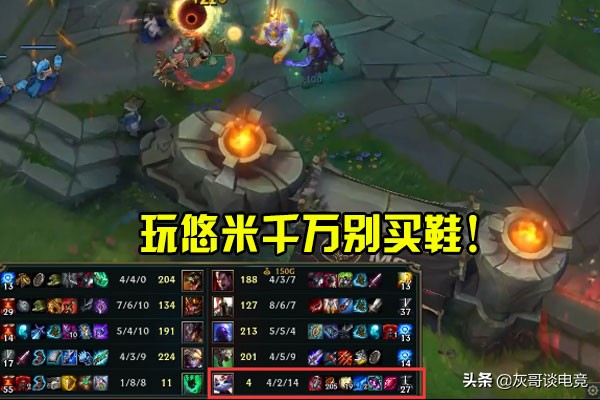 英雄联盟无限火力悠米出装,lol悠米技能详解