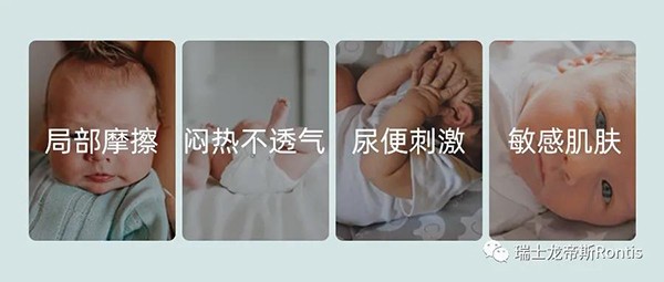 diaperrash护臀霜,防止宝宝红屁股用什么护臀霜