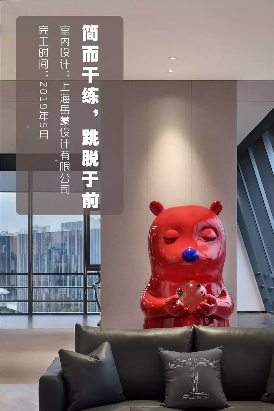 岳蒙设计彩图,岳蒙设计完整版