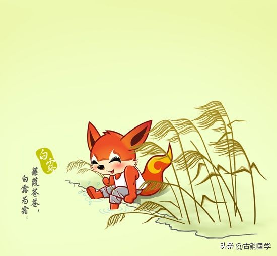 二十四节气对应一句诗句,二十四个节气二十四首诗词与配图