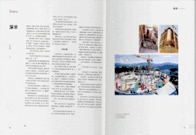 最大海岛度假村,巴哈马海岛度假村